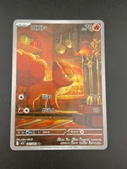 2026年最新】ロコンarの人気アイテム - メルカリ