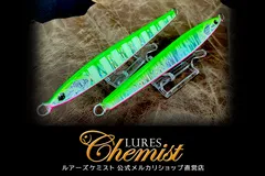 2026年最新】ルアーズケミスト 150の人気アイテム - メルカリ