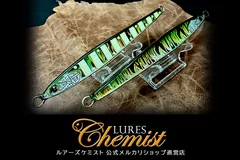 2026年最新】ルアーズケミスト 150の人気アイテム - メルカリ