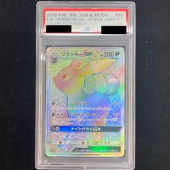 PSA10】ボスごっこピカチュウ ロケット団 PROMO 191/SM-P 1枚 - メルカリ