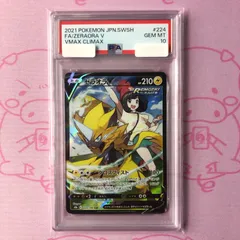 2026年最新】ゼラオラv csr psa10の人気アイテム - メルカリ