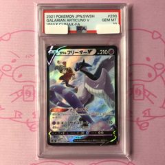 高騰中 PSA10 満月 dp アビスアイ ダークライ V 007 - メルカリ