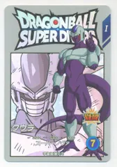 ドラゴンボールスーパーダイバーズ (EX5)SDV5弾 クウラ(EXR) 4