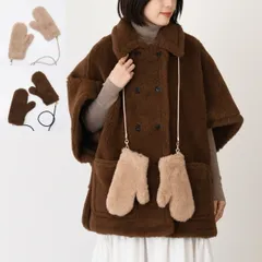 Max Mara マックスマーラ 手袋 OMBRATO4 オンブラート テディベア ミトン MXAOMBRATO4 OMBRATO4 2614561041 レディースのサムネイル