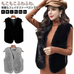 ファーベスト ファーコート レディース ジレ ファージャケット ノースリーブ フェイクファー エコファー ショート丈 ノーカラージャケット 袖なし アウター 羽織り 秋冬 ふわふわ もこもこ レイヤー#zjjj2250