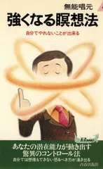 2026年最新】無能唱元の人気アイテム - メルカリ