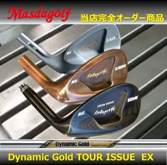 【新品・特注品】Masuda スタジオウェッジ 銅メッキ M425S Dinamic Gold TOUR ISSUE EXシリーズシャフト