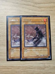 遊☆戯☆王 大目タン18 SOD レア まとめ