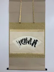 2026年最新】書の人気アイテム - メルカリ