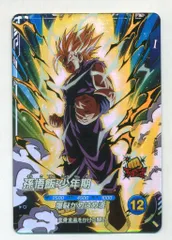 ドラゴンボールスーパーダイバーズ (SDV1)1弾 孫悟飯:少年期(GDR) 5