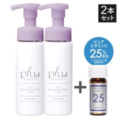 nano PDS ボディーマッサージクリーム70ml お得2本セット新品未開封