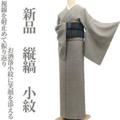 ❁tomihisa❁新品 ドラゴン 龍 着物“いつもと違う自分に出逢う ❁tomihisa❁新品 ドラゴン 龍 着物“いつもと違う自分に出逢う