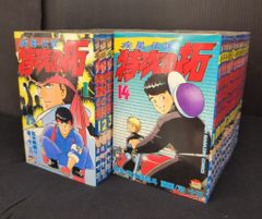 トリコ 全43巻＋29.5巻＋α 初版 全巻初版 特典付き - メルカリ