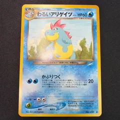 旧裏　アリゲイツ　ars10＋ 旧裏 アリゲイツ ars10＋ 【公式通販】