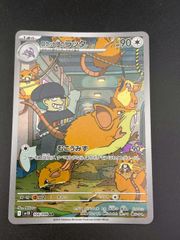 中古品】ニドキング LV.48 HP90 No.034 第1弾 拡張パック スターター