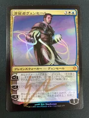 2026年最新】mtg サインドの人気アイテム - メルカリ