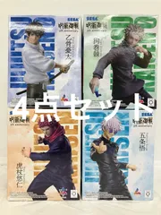 未開封 呪術廻戦 Luminasta 五条悟 虎杖悠仁 乙骨憂太 狗巻棘 フィギュア 4点セット LF3255 f101