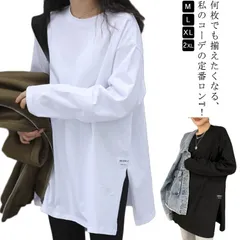 カットソー レディース ロンT トップス Tシャツ プルオーバー サイドスリット 重ね着 インナー レイヤード 長袖 無地 カジュアル ゆったり クルーネック 部屋着 体型カバー 大きいサイズ お洒落#perfmax129