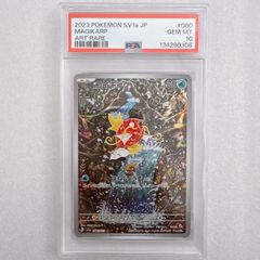 PSA10 》ポケモンカード レイジングサーフ パラソルおねえさん SAR