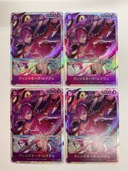 ワンピースカード ヴィンスモーク・レイジュ SR4枚セット - メルカリ
