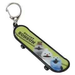 【メール便】パペットスンスン キーリング スケボーキーホルダー みんな PUPPET SUNSUN コレクション雑貨 キャラクター グッズ 