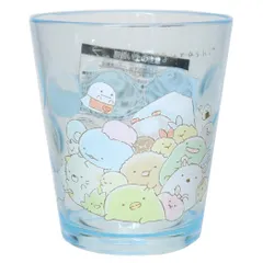 すみっコぐらし プラカップ ドットタンブラー ドローイング アップ サンエックス プラスチック 食器 かわいい キャラクター グッズ 