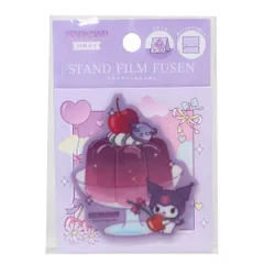 【メール便】クロミ ふせん スタンドフィルム付箋 ジグリーゼリー サンリオ スタンドふせん 便利 文具 キャラクター グッズ 