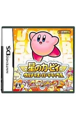DS／星のカービィ ウルトラスーパーデラックス