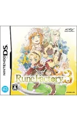 DS／ルーンファクトリー3
