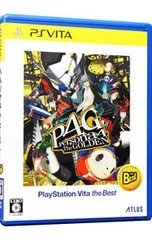PSVita／ペルソナ4 ザ・ゴールデン PlayStation (R) Vita the Best