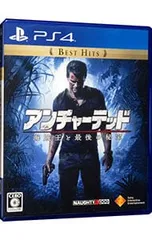 PS4／アンチャーテッド 海賊王と最後の秘宝 Best Hits