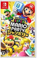 Switch／スーパー マリオパーティ ジャンボリー