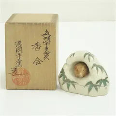 清閑寺窯　杉田祥平造　色絵干支亥香合（共箱）  茶道具 茶道 香道 香道具 おしゃれ かわいい アンティーク インテリア 骨董 茶器 お香入れ 1月 12月 冬