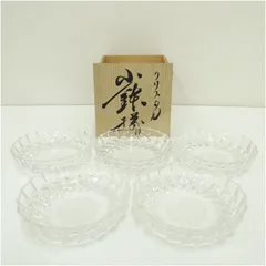クリスタル小鉢5客揃（共箱）  和食器 食器 おしゃれ かわいい 器 料理 和え物 居酒屋 カフェ おつまみ 一品 雑貨 取り鉢