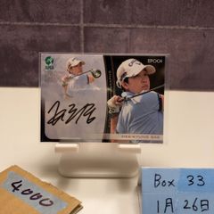 2024 BBM Premium CROWN 三浦知良 034/100 横浜FC カード - メルカリ