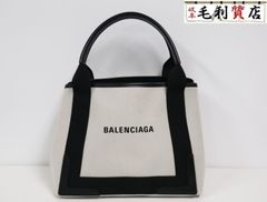 BALENCIAGA バレンシアガ 2Wayバッグ モノトーン ロゴ 0624④ - メルカリ