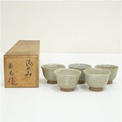 萩焼 数茶碗 十客揃 茶道具 - メルカリ