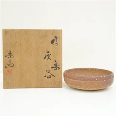 2026年最新】高橋楽斎の人気アイテム - メルカリ