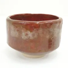 作家物　赤楽茶碗  茶道 抹茶 おしゃれ 抹茶茶碗 抹茶碗 和食器 レトロ 茶器 骨董 茶わん 茶会 茶の湯 楽焼
