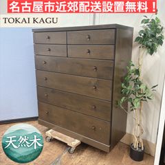 美品 廃盤 東海家具 クラシック 猫脚 チェスト4段 購入価格12万 - メルカリ