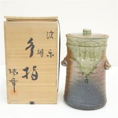 織部水指 梅村晴峰 作 共箱付】 - メルカリ 織部水指 梅村晴峰 作 共箱付】 - メルカリ