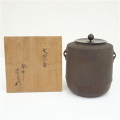 紀州焼 葵窯造 二代 寒川栖豊 十牛茶碗（共箱） 茶道 抹茶 おしゃれ