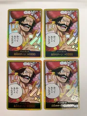 N079[PK]Y4305(カード) ドン‼カード ゴール・D・ロジャー 金ドン パラレル 4枚セット やや傷や汚れあり 3/6出品