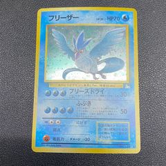 遊戯王 青眼の白龍 初期 スターター ブルーアイズホワイトドラゴン