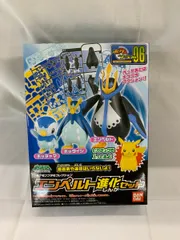 【未開封】プラモコレクション エンペルト進化セット (ポケットモンスター)