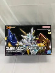 【未開封】Figure-rise Standard Amplified オメガモン(X抗体) [リミテッドカラー]