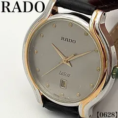 2026年最新】rado lesoirの人気アイテム - メルカリ