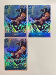 N079[PK]Y4308(カード) マルコ PRB02-008 SR 3枚セット やや傷や汚れあり 3/6出品