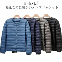 紳士 メンズ アウター メンズ ジャケット 中綿コート 中綿ジャケット 上着 軽量 防寒 秋 冬 紳士 通勤 通学 ビジネス用 カジュアル 重ね着 コンパクト 送料無料#dongdong12903