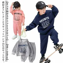 スウェット 上下セット キッズ 襟付き トレーナー スウェットパンツ 2点セット 男の子 女の子 子供服 ルームウエア 部屋着 長袖 パーカー 長ズボン セットアップ ジュニア 上下 90 100 1#lulum343